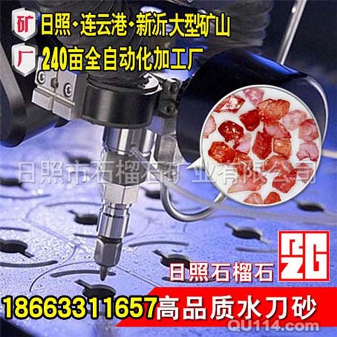 為什么石榴石水刀砂要注意防潮？