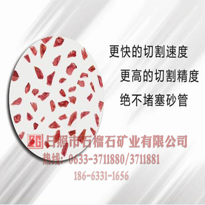 為什么大多數(shù)水刀機(jī)器使用石榴石磨料？